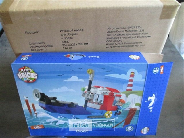 Boot - afbeelding 1 van  4