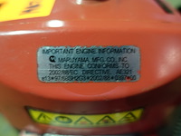 Bosmaaier met benzinemotor - afbeelding 3 van  3