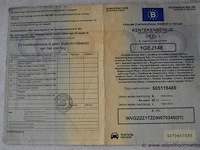 Break volkswagen, touran,wvgzzz1tzdw070345 , 1e insch 15/01/2014, 1598cm³, 77kw, diesel, euro 5, 236093km, inschrijvingsbewijs deel i en ii, keuringsbewijs (geldig tot 15/01/2027), gelijkvormigheidsattest - afbeelding 18 van  21
