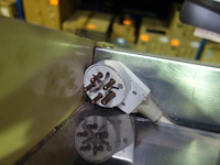 Broodsnijmachine renove - afbeelding 4 van  4