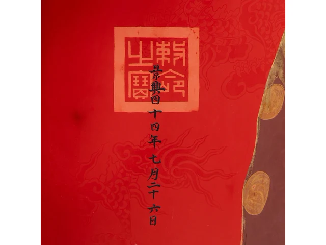 Bui huu hung (1957), 'tranquillity' (2008), lacquer on wood, 119,5 x 119,5 cm - afbeelding 4 van  4