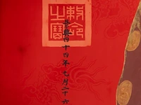 Bui huu hung (1957), 'tranquillity' (2008), lacquer on wood, 119,5 x 119,5 cm - afbeelding 4 van  4