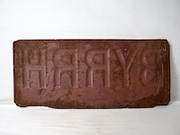 Byrrh blikken bord - afbeelding 4 van  4