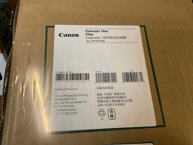 Canon uv gel inkt 460 inkt (6x) - afbeelding 9 van  19