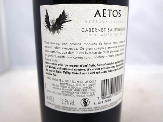 Carmeniere 2021 (x2) - afbeelding 4 van  5