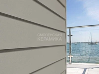 Cedral lap smooth c52 taupe 19x360cm 18 stuks