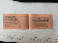 Chevrolet - - suburban - car - 2009 - afbeelding 5 van  20