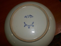 Chinees bord - afbeelding 1 van  2