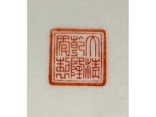 Chinees porselein (2x) - afbeelding 9 van  10