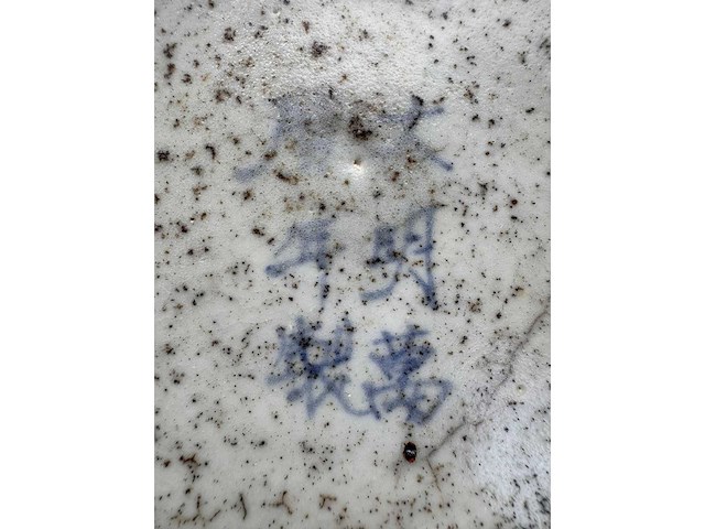 Chinese blue and white inkstone. wanli mark - afbeelding 18 van  47