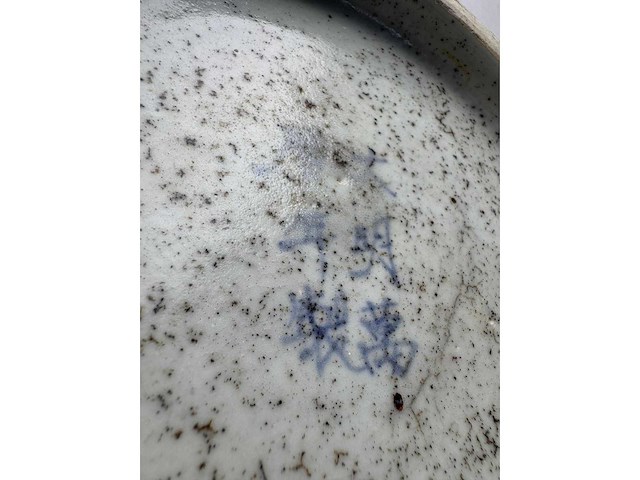 Chinese blue and white inkstone. wanli mark - afbeelding 19 van  47