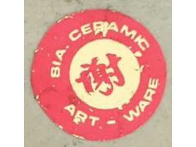 Chinese ceramic kendi - afbeelding 3 van  8