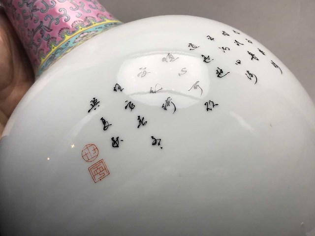 Chinese famille rose bottle vase ‘eight immortals’ - porcelain - china - afbeelding 30 van  38