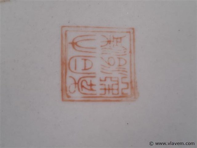 Chinese gemberpot - afbeelding 2 van  2