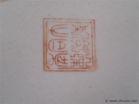 Chinese gemberpot - afbeelding 2 van  2