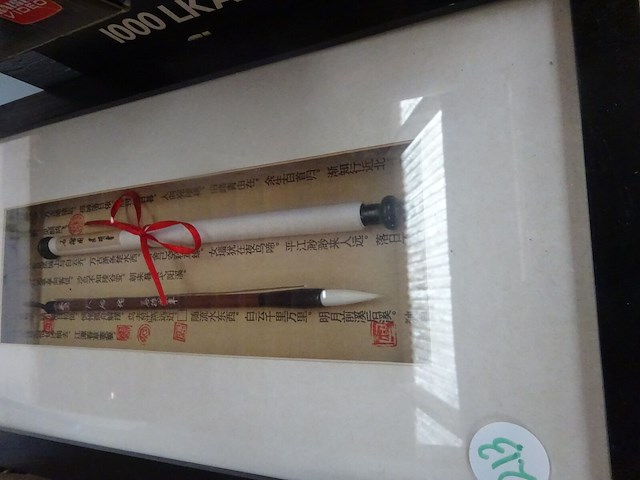 Chinese kader kalligrafie - afbeelding 1 van  1