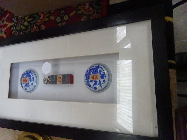 Chinese kader - afbeelding 1 van  2