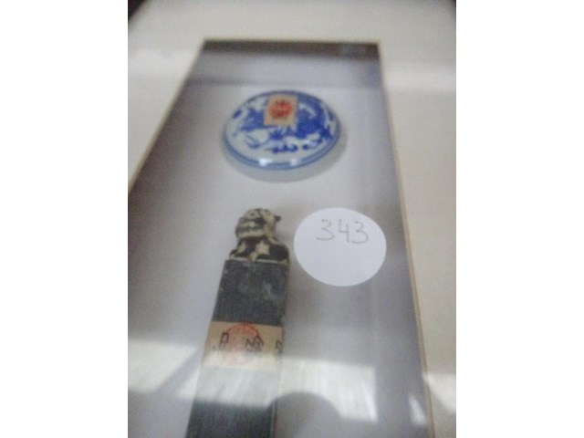 Chinese kader - afbeelding 2 van  2