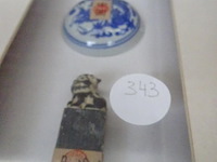 Chinese kader - afbeelding 2 van  2