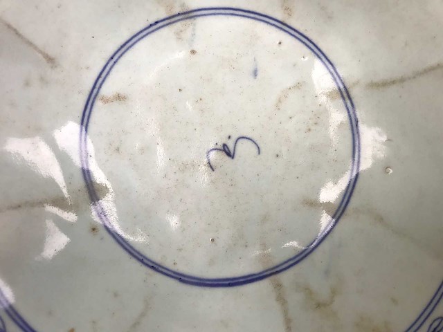 Chinese min yao blue white bowl. - afbeelding 6 van  21