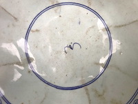 Chinese min yao blue white bowl. - afbeelding 6 van  21