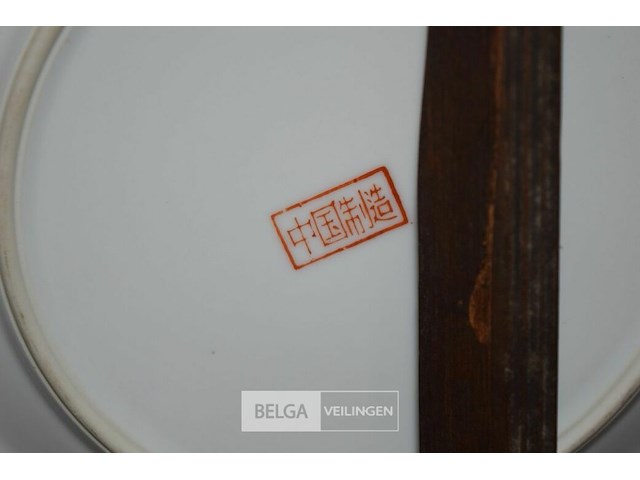 Chinese vaas + bordje - afbeelding 5 van  5