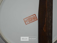 Chinese vaas + bordje - afbeelding 5 van  5