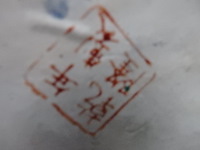 Chinese vaas hoogte 65cm - afbeelding 4 van  5