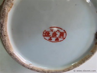 Chinese vaas met houten deksel, gemarkeerd - afbeelding 5 van  6