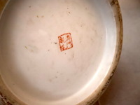 Chinese vaas (x2) - afbeelding 5 van  5