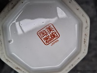 Chinese vaas - afbeelding 2 van  3