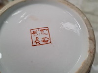 Chinese vaas - afbeelding 2 van  2