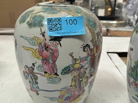 Chinese vaas - afbeelding 1 van  3