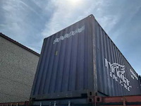 Cimc nykline zeecontainer - afbeelding 2 van  4