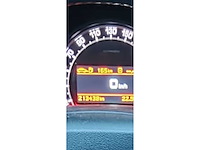 Citroën - c5 - car - 2012 - afbeelding 15 van  15