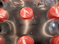 Coca cola 12x0,55l (plm 24) vervallen! - afbeelding 6 van  6