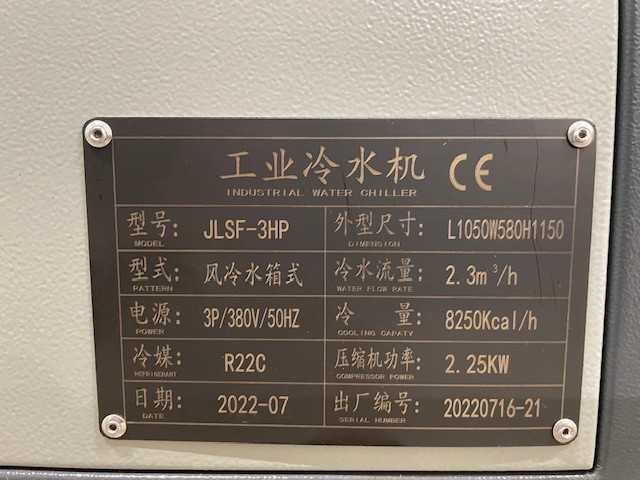 Complete lijn pet-blaasunit voor 5- en 3-gallonflessen - afbeelding 7 van  22