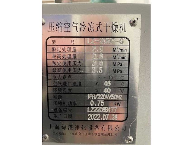 Complete lijn pet-blaasunit voor 5- en 3-gallonflessen - afbeelding 9 van  22