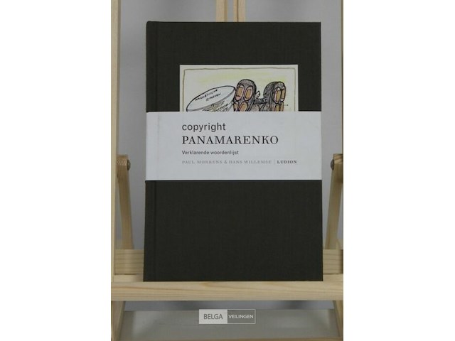 Copyright panamarenko - afbeelding 1 van  2