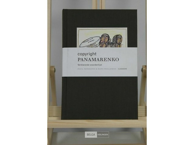 Copyright panamarenko - afbeelding 1 van  2