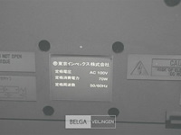 Cougar g770 hifi big power - afbeelding 6 van  7