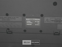 Cougar g770 hifi big power - afbeelding 5 van  7