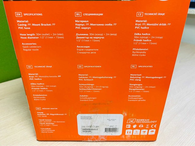 Daewoo - 2025 - dapwhr30 - automatisch oprolbare waterhaspel 30m - afbeelding 3 van  8