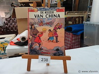 De keizer van china - afbeelding 1 van  2