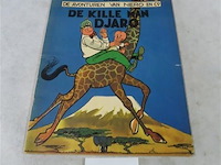 De kille man djaro - afbeelding 1 van  3