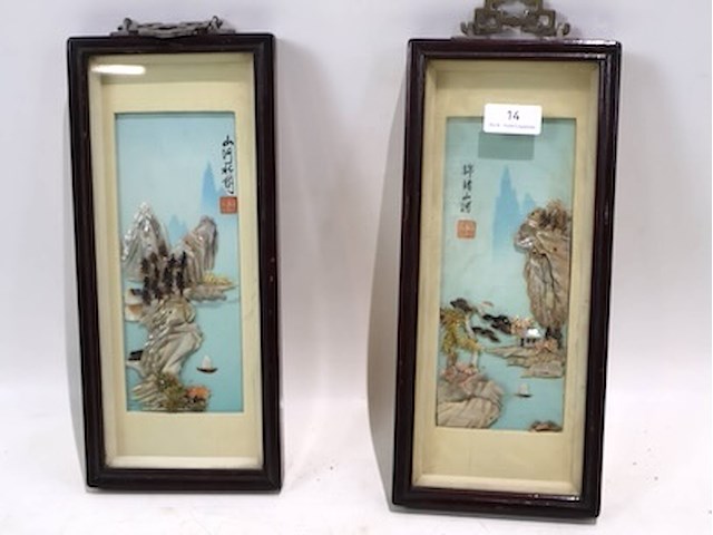 Decoratief paneel met inlegwerk (x2) - afbeelding 4 van  4