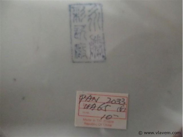 Deksel vaas - afbeelding 3 van  3