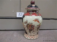 Dekselvaas - afbeelding 1 van  3