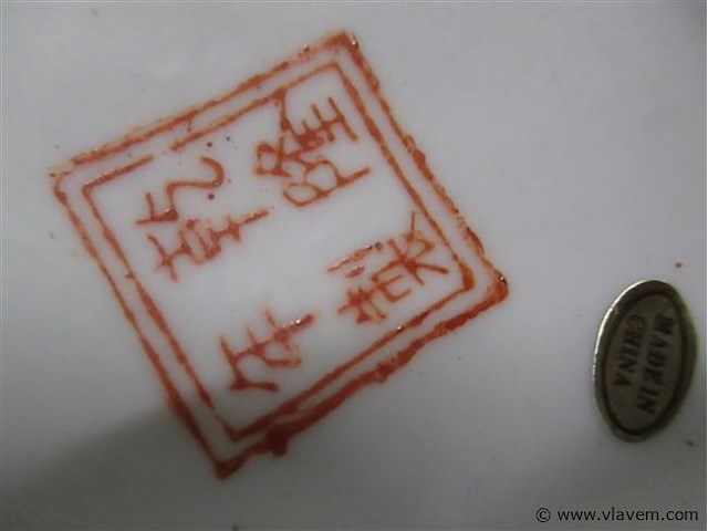 Dekselvaas - afbeelding 3 van  3