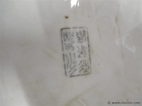 Dekselvaas - afbeelding 4 van  4